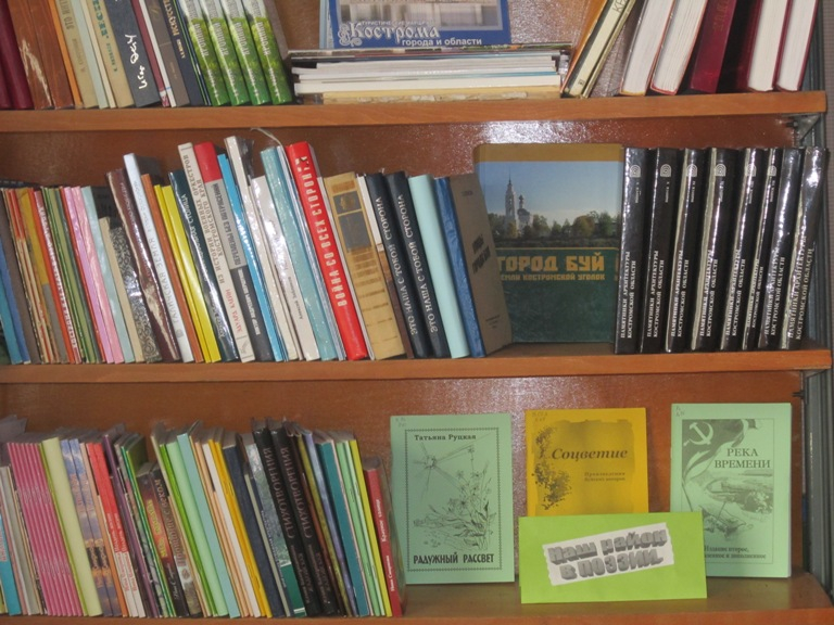 Корёжская сельская библиотека-филиал