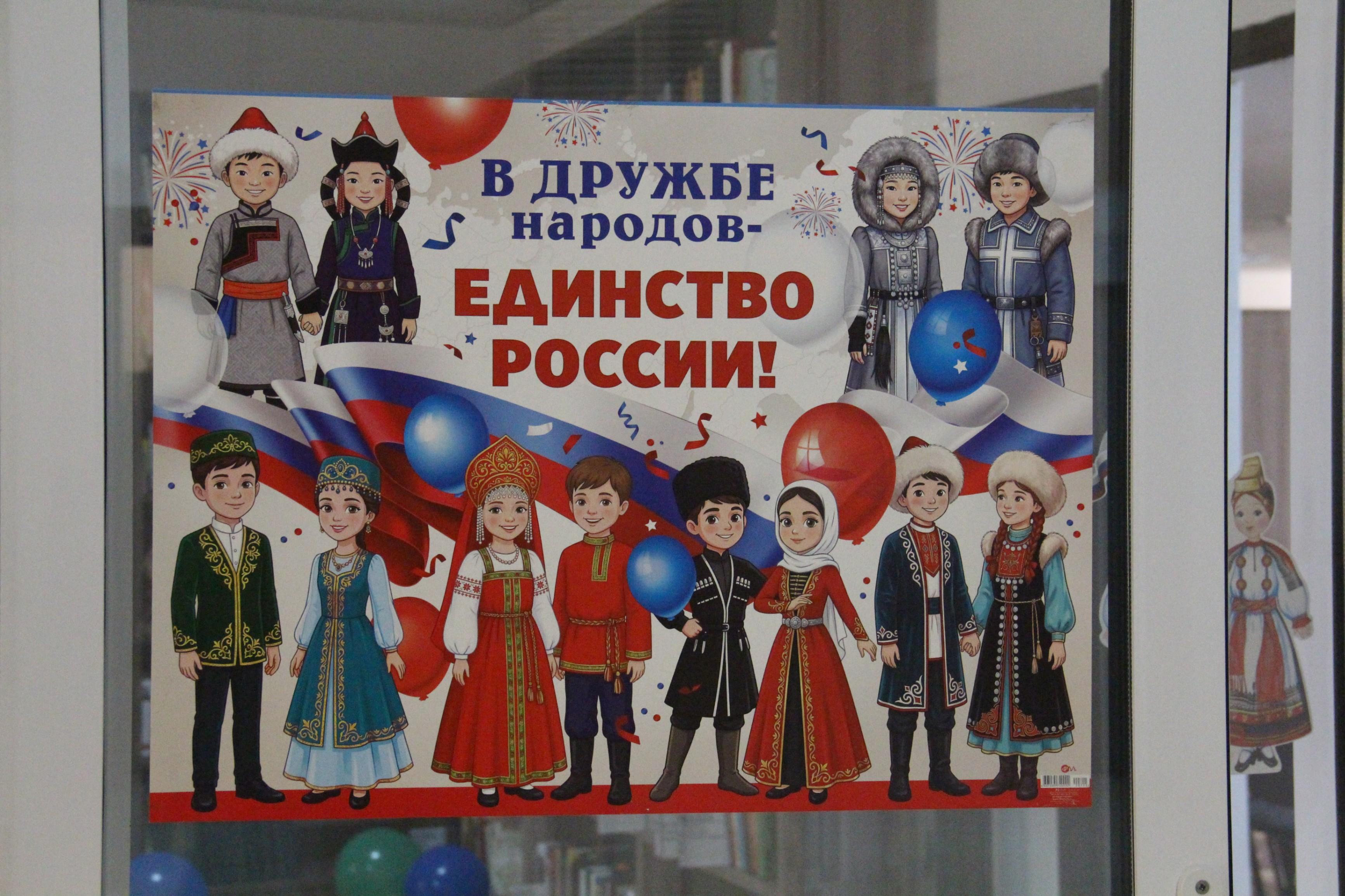 Мастер-класс «Мастерская народного единства»