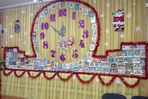 Выставка «Новогодняя почта Деда Мороза»