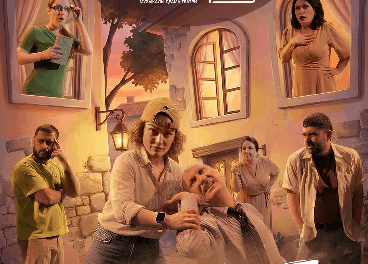 Спектакль «Шашмие»