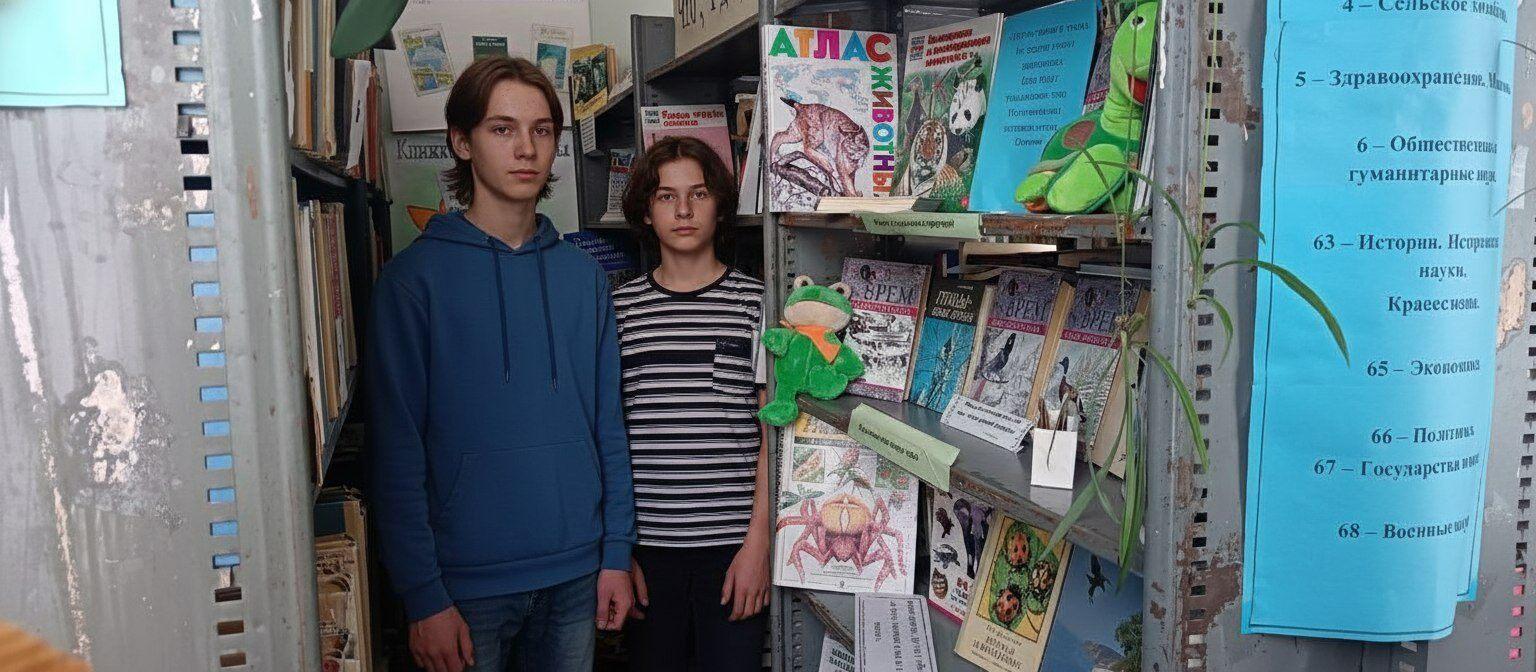 Программа «Тайны книжных полок»