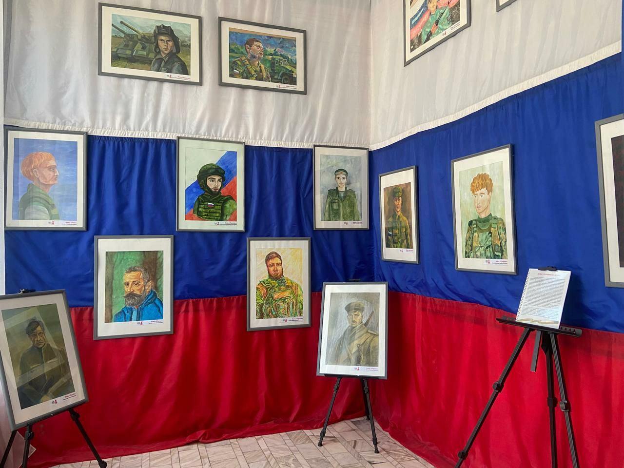 «Мой герой»
