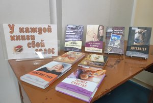 Электронная выставка «Для тех, кому девять и старше…»