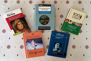 Познавательная программа «Зимние традиции России»