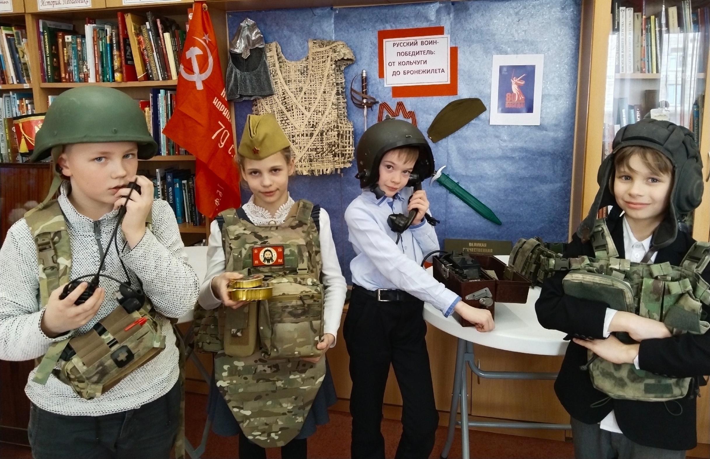 Беседа «Охраняя родные рубежи»