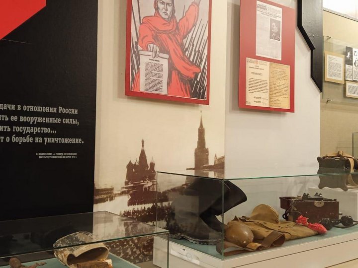 Выставка «Захаровский район в годы Великой Отечественной войны»