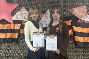 Солдатский конверт 2026