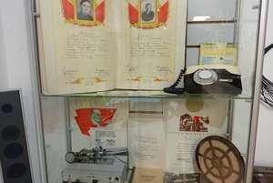 Выставка «Коммутатор времени»