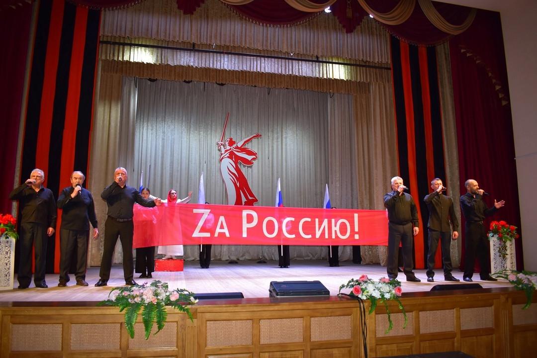 Концерт «Казачья слава»