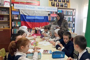 «Крым в истории России»