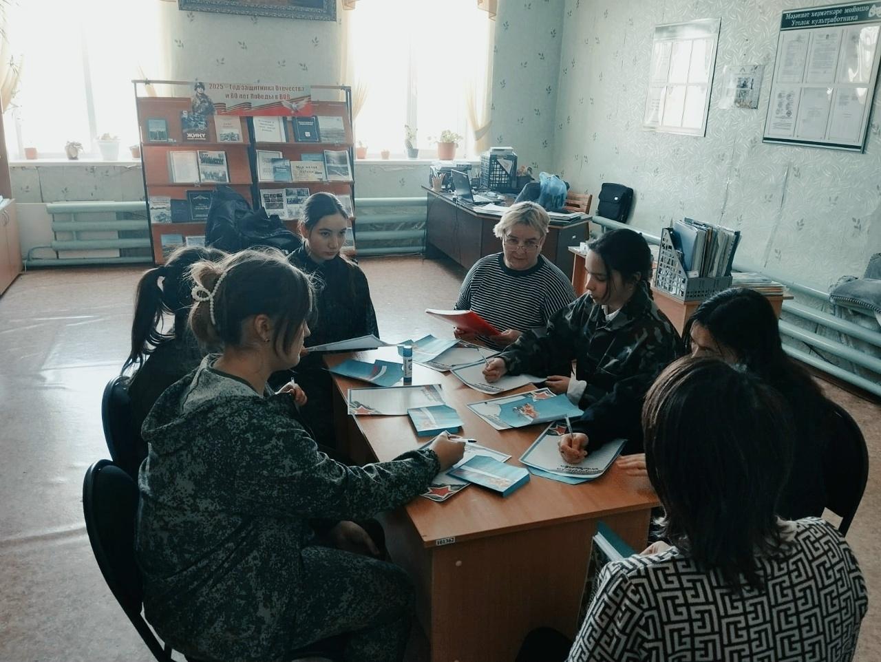 Час истории «Вместе непобедимы»