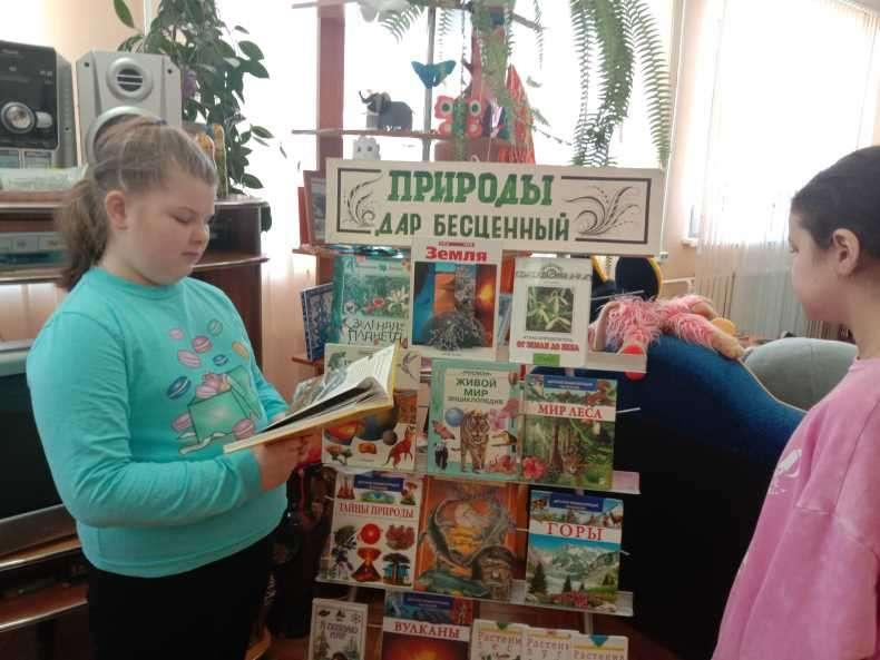 «Речка, Речка, где твой дом?»