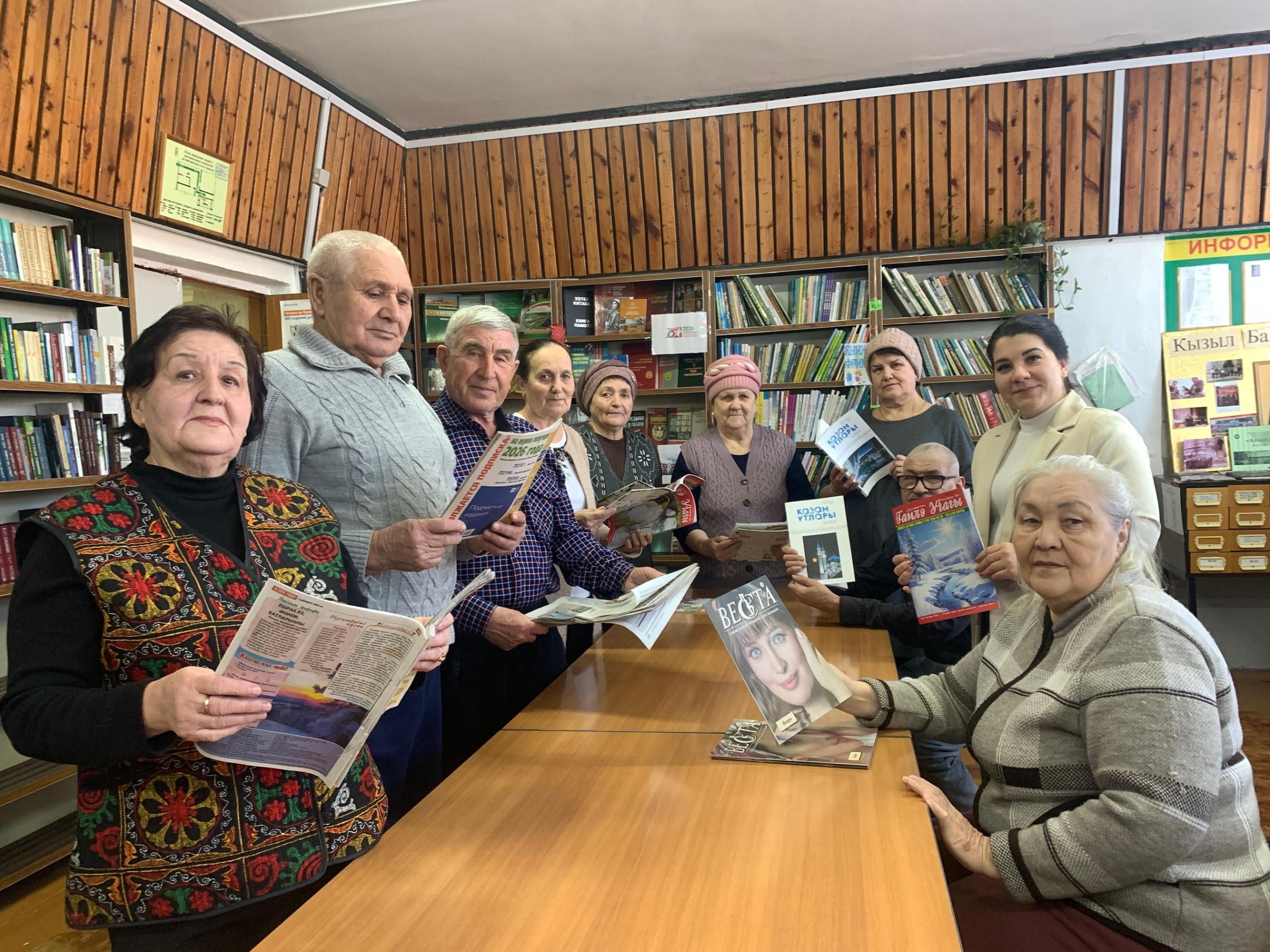 «Периодика в нашей жизни»
