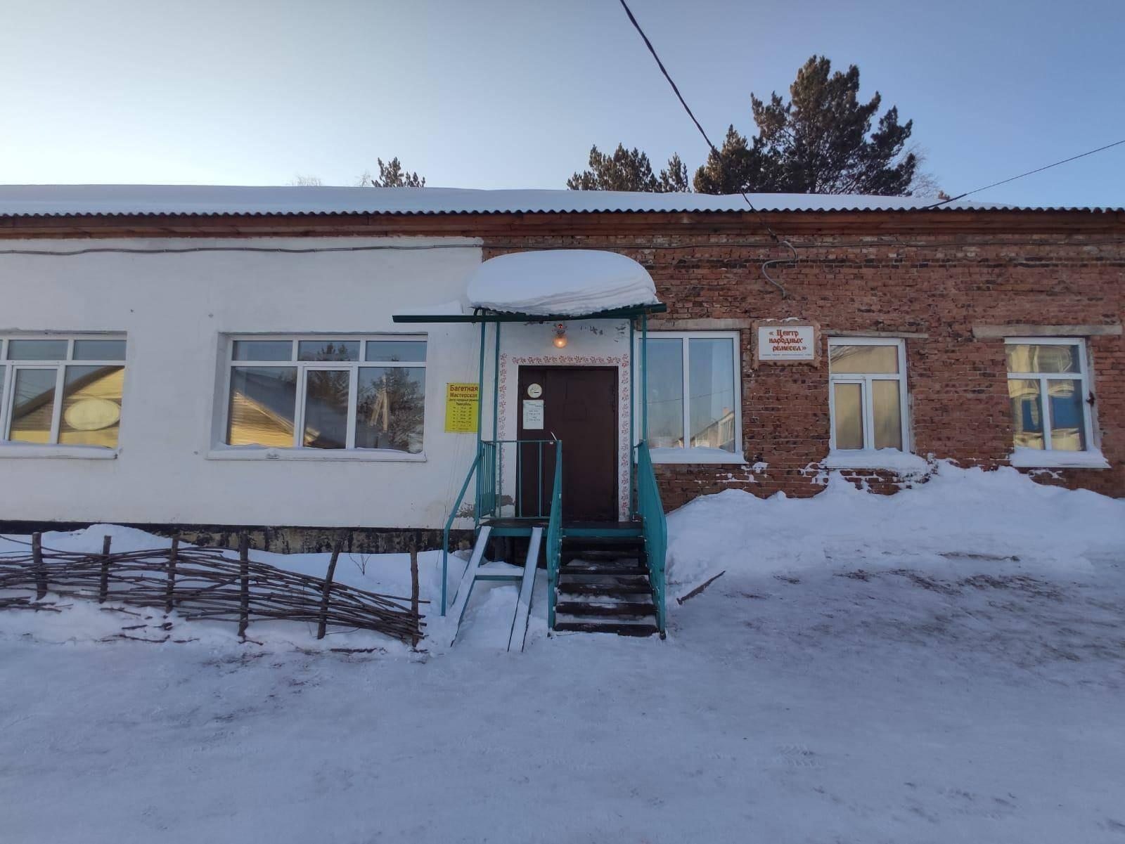 Центр народных ремесел пгт. Верх-Чебула