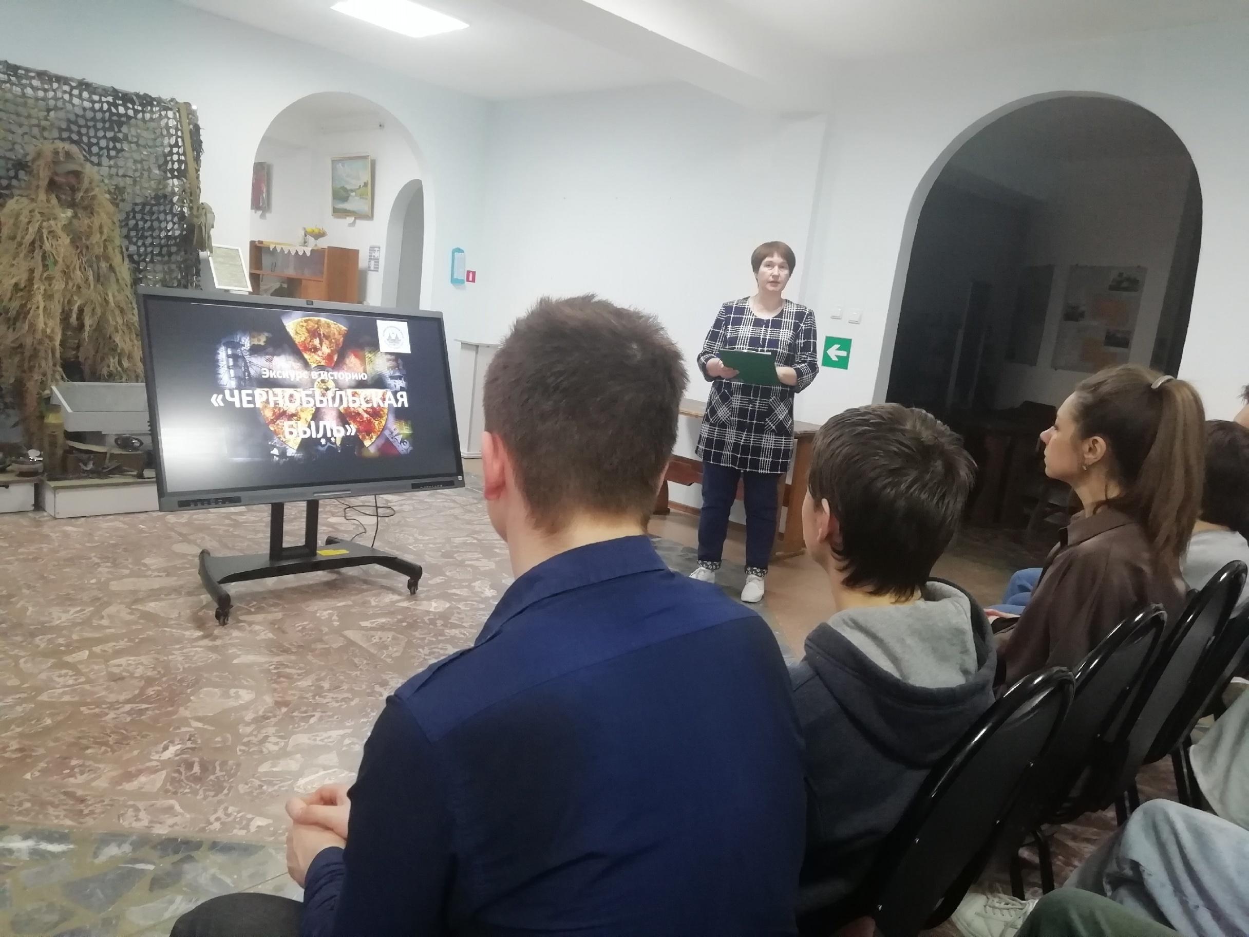 Исторический экскурс «Эхо Чернобыля»