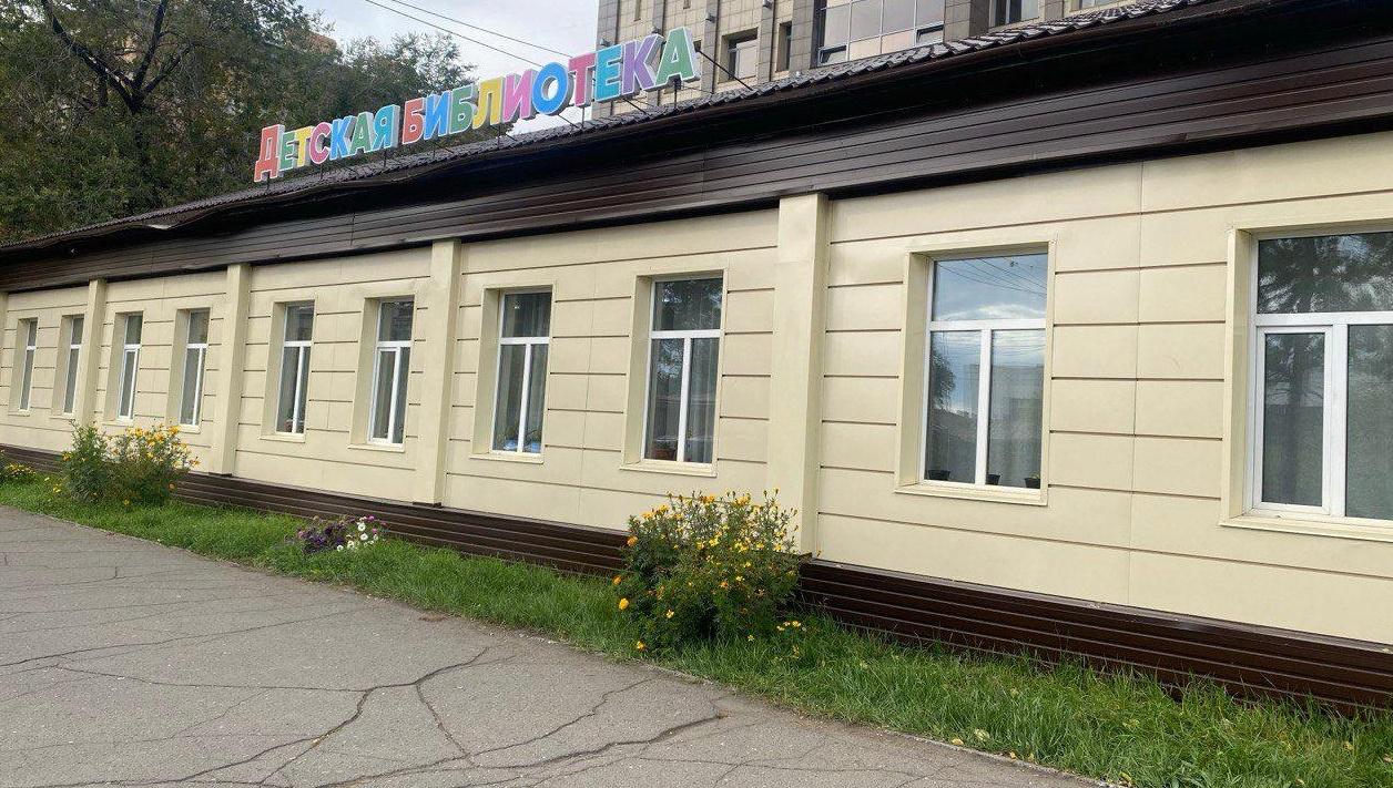 Программа «Библиотека – дом книг»