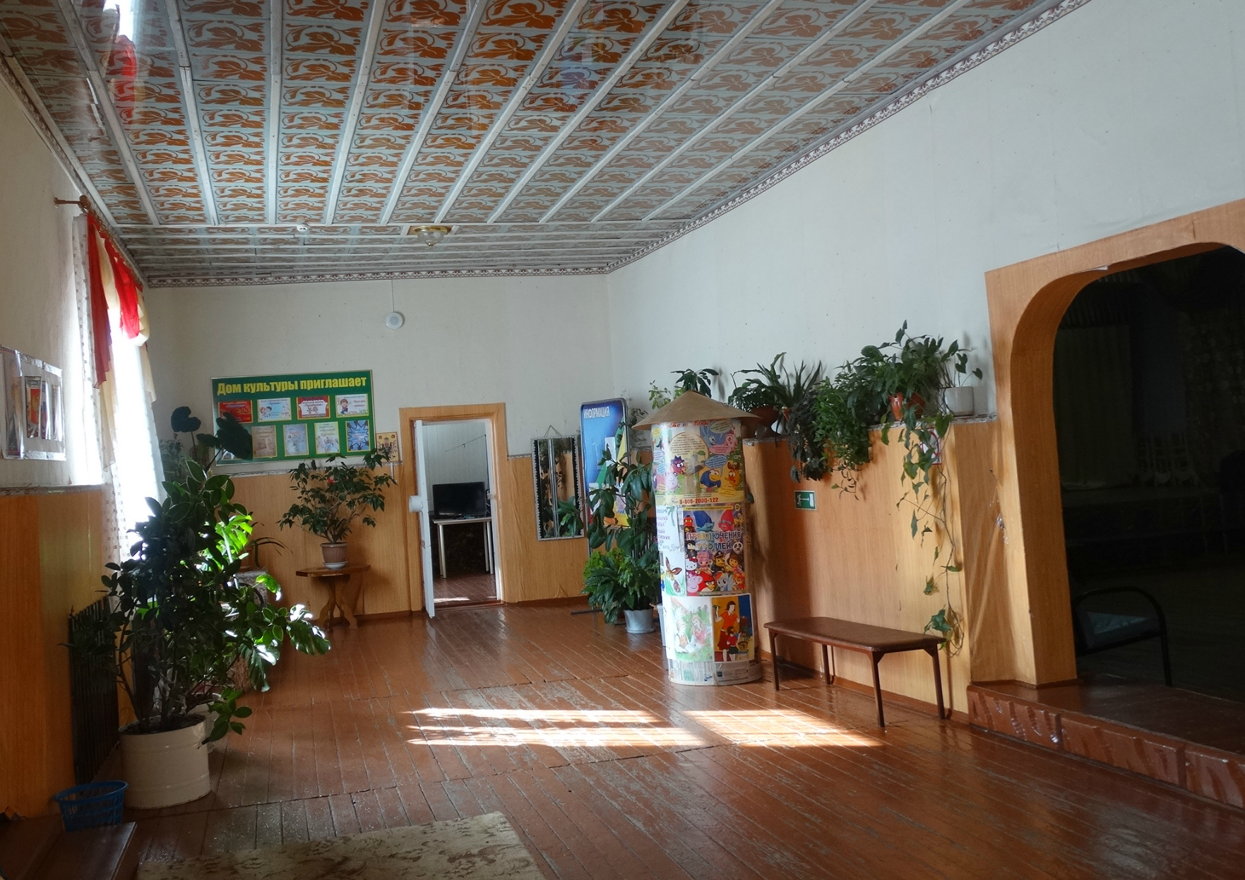 Дом культуры с. Унгун