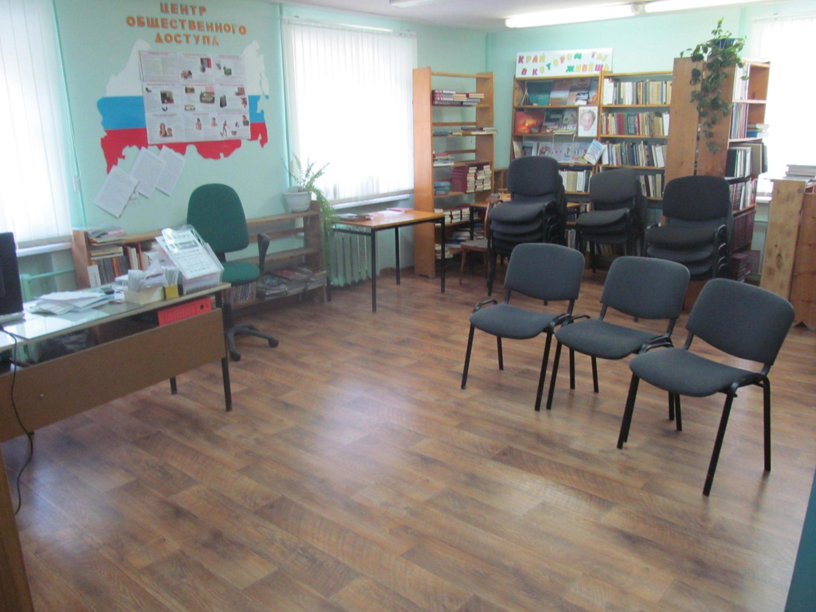 Кандалакшская городская библиотека № 1