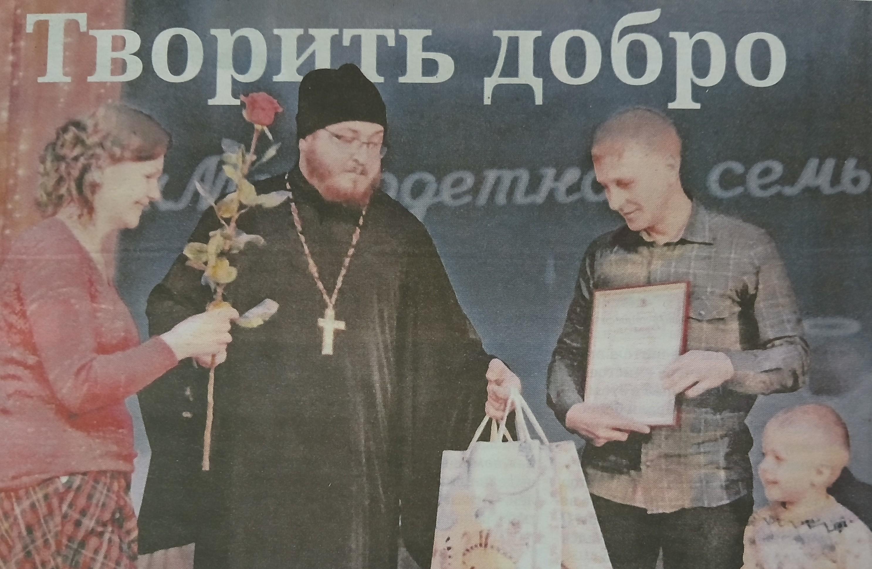 Урок милосердия «Добрым словом друг – друга согреем»