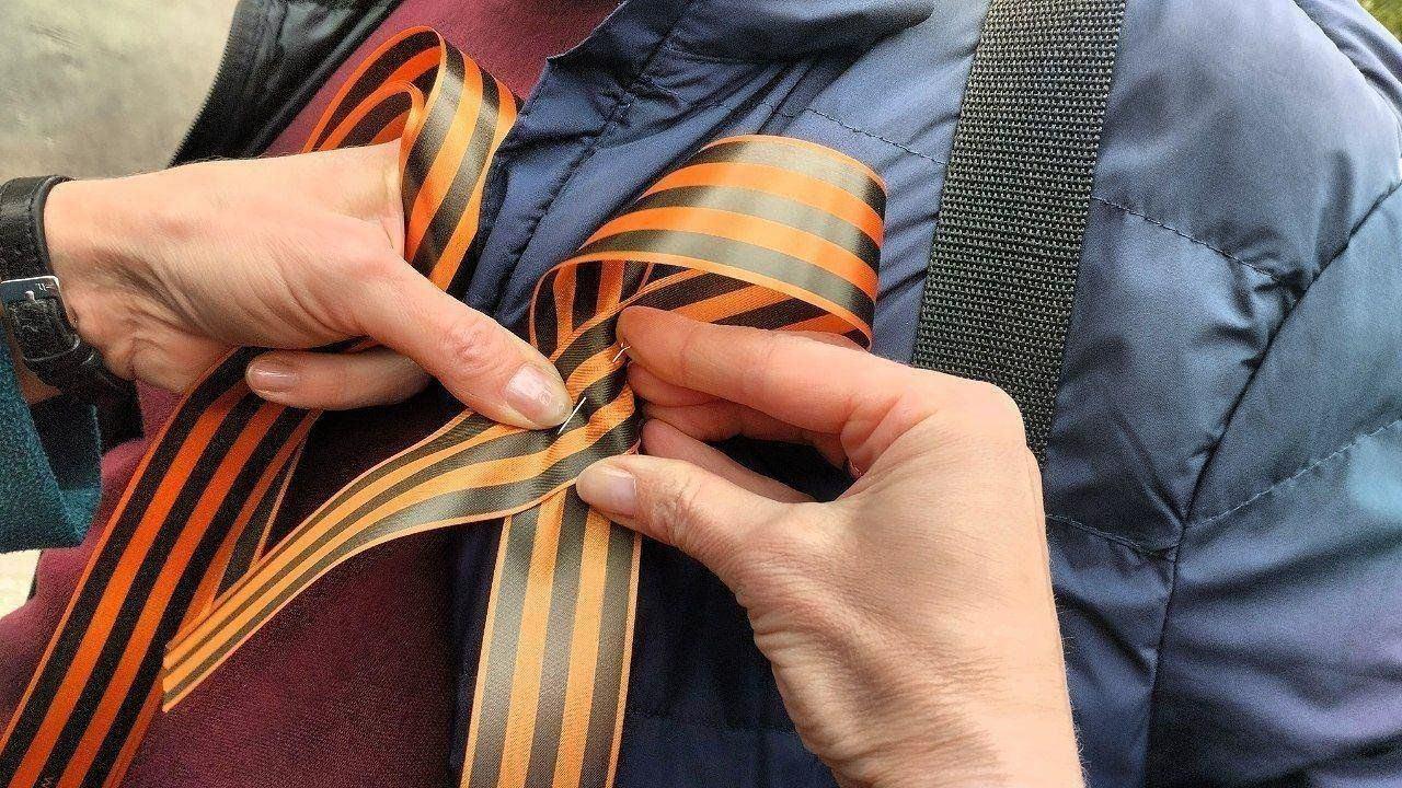 Акция «Георгиевская ленточка»