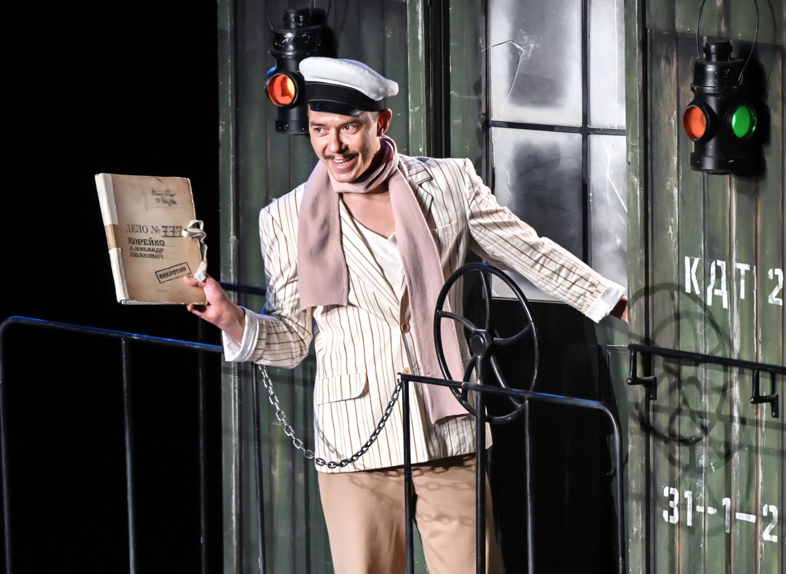 Спектакль «Золотой теленок»