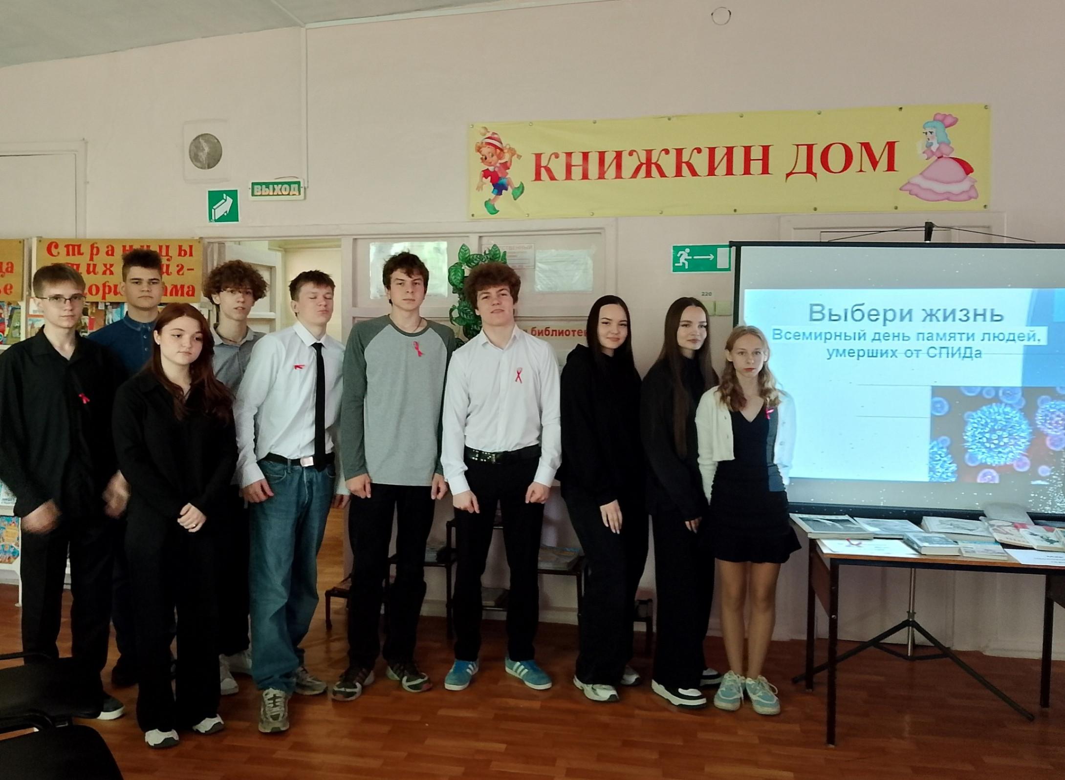 День информации «Мы помним – мы знаем»