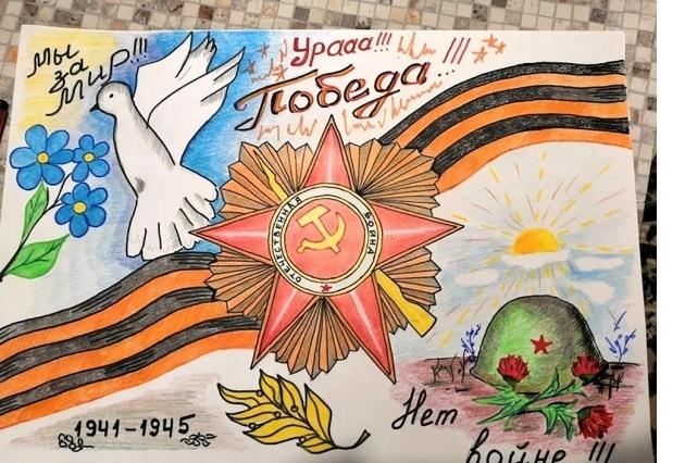 Конкурс рисунков«Дети рисуют Победу»