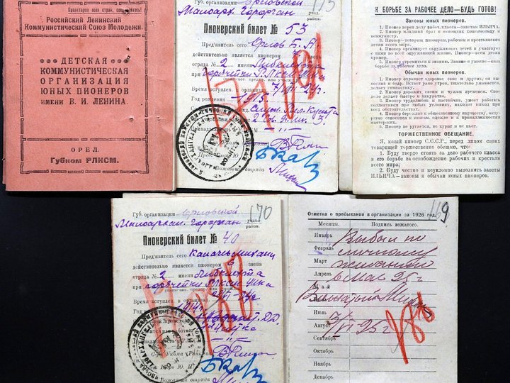<small>Автор: Скан-копия пионерских билетов образца 1924 года .</small> <small>Источник: Государственный архив Орловской области.</small>