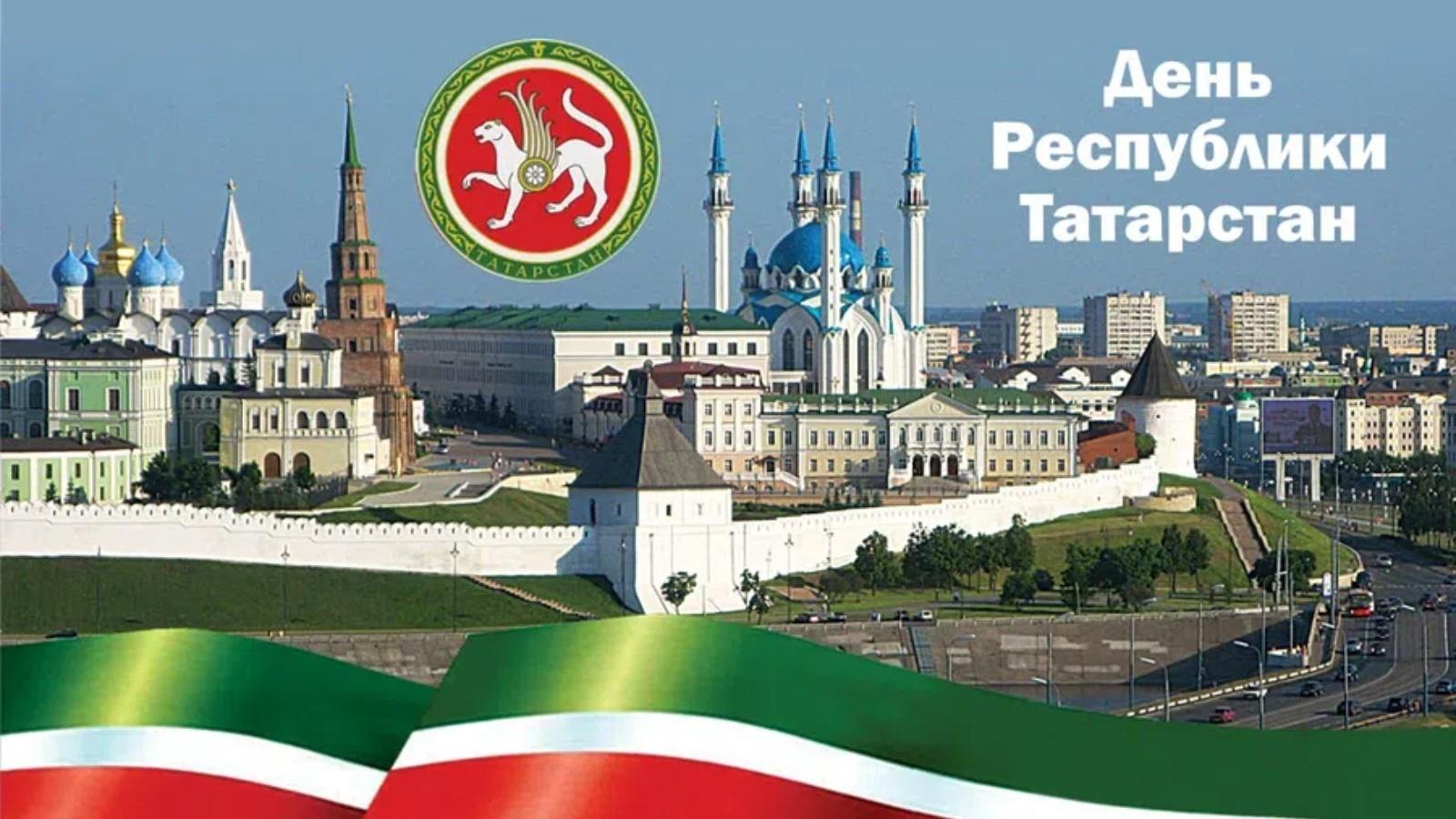 Сокровища земли Татарстан