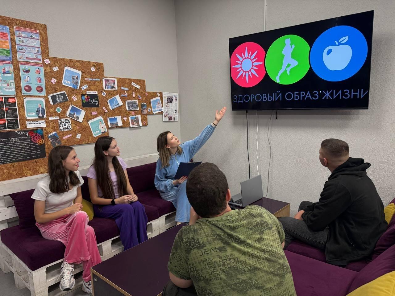 Акция «Стиль жизни – здоровье»