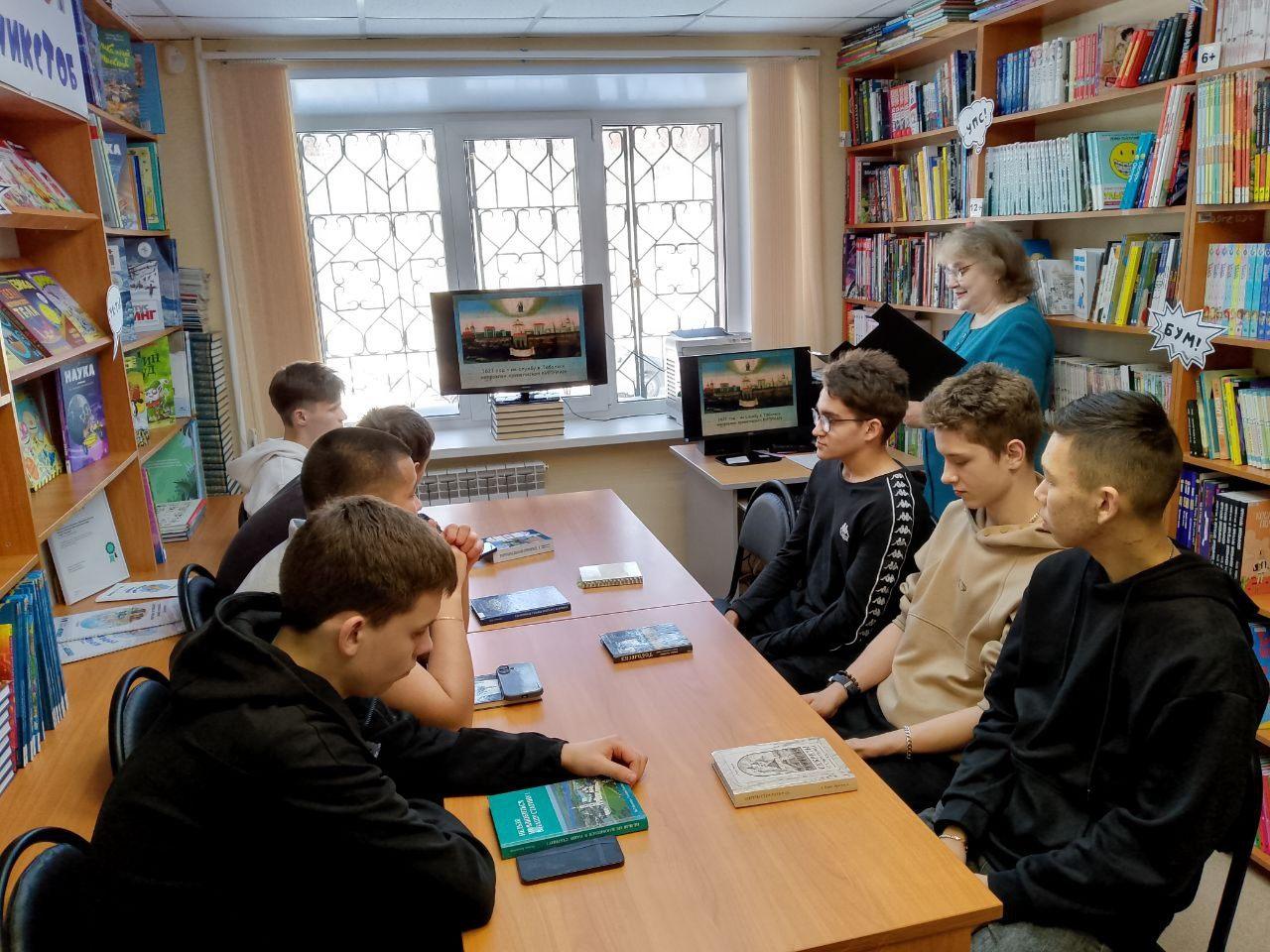 «Тобольск в лицах».