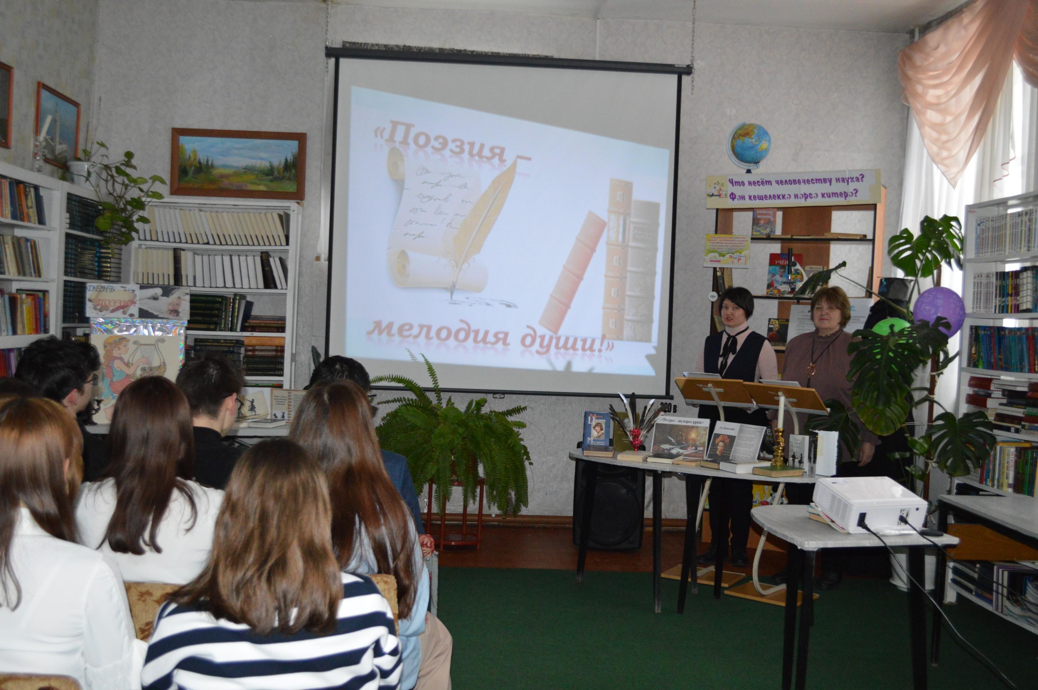 Программа «Волшебных слов чудесный мир»