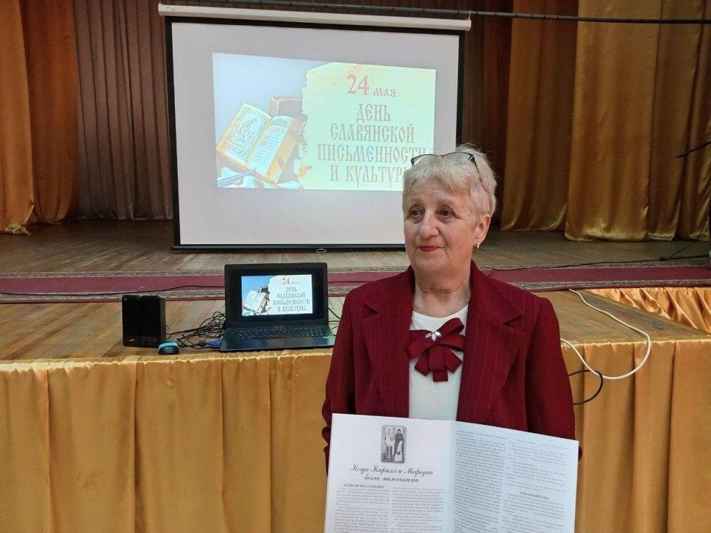 Тематический час «Вековые традиции славянского братства»