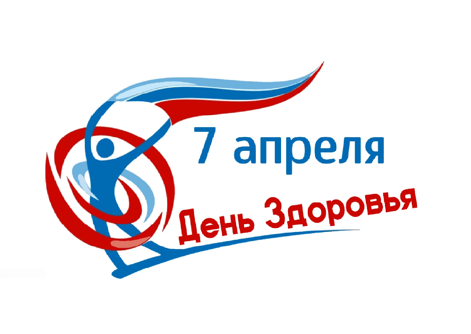 «К здоровью через книгу»