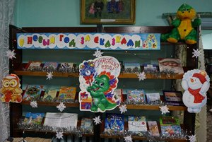 Интеллектуальная игра «Пятеро на одного. Новогодний эрудит»