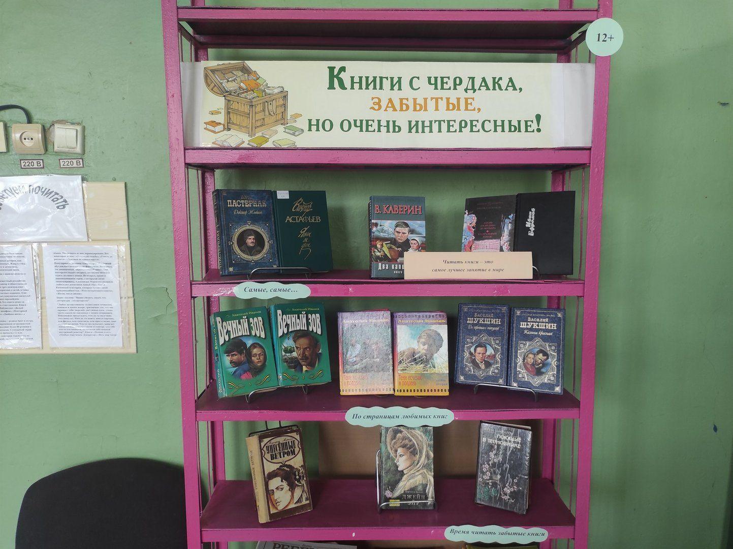 Соңарып чыккан кояш.