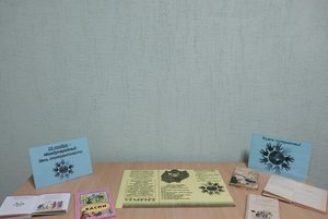 Программа «Разговор о толерантности»