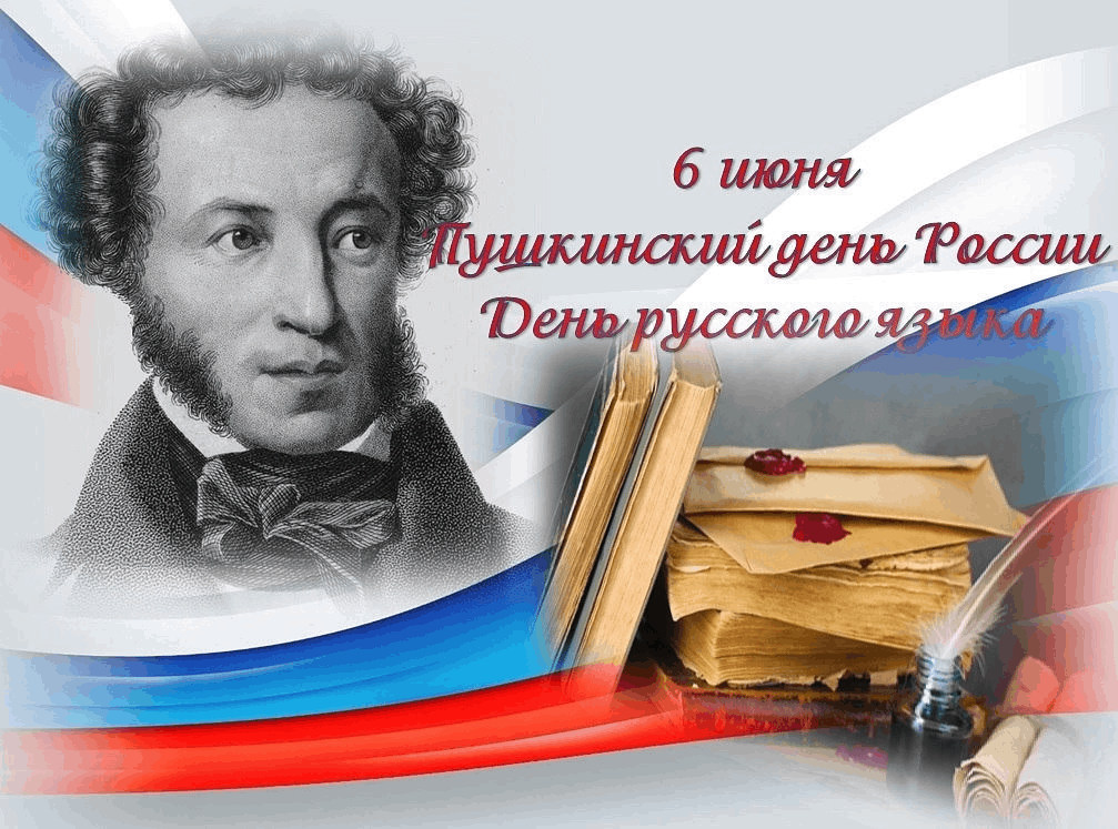«Как вечно пушкинское слово...»