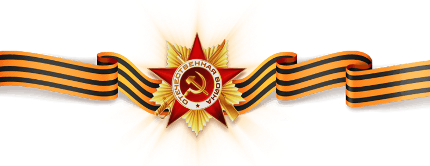 Концерт «Поклонимся великим тем годам»