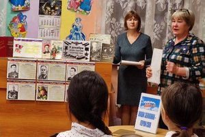 Цикл уроков «Мы – зауральцы!»