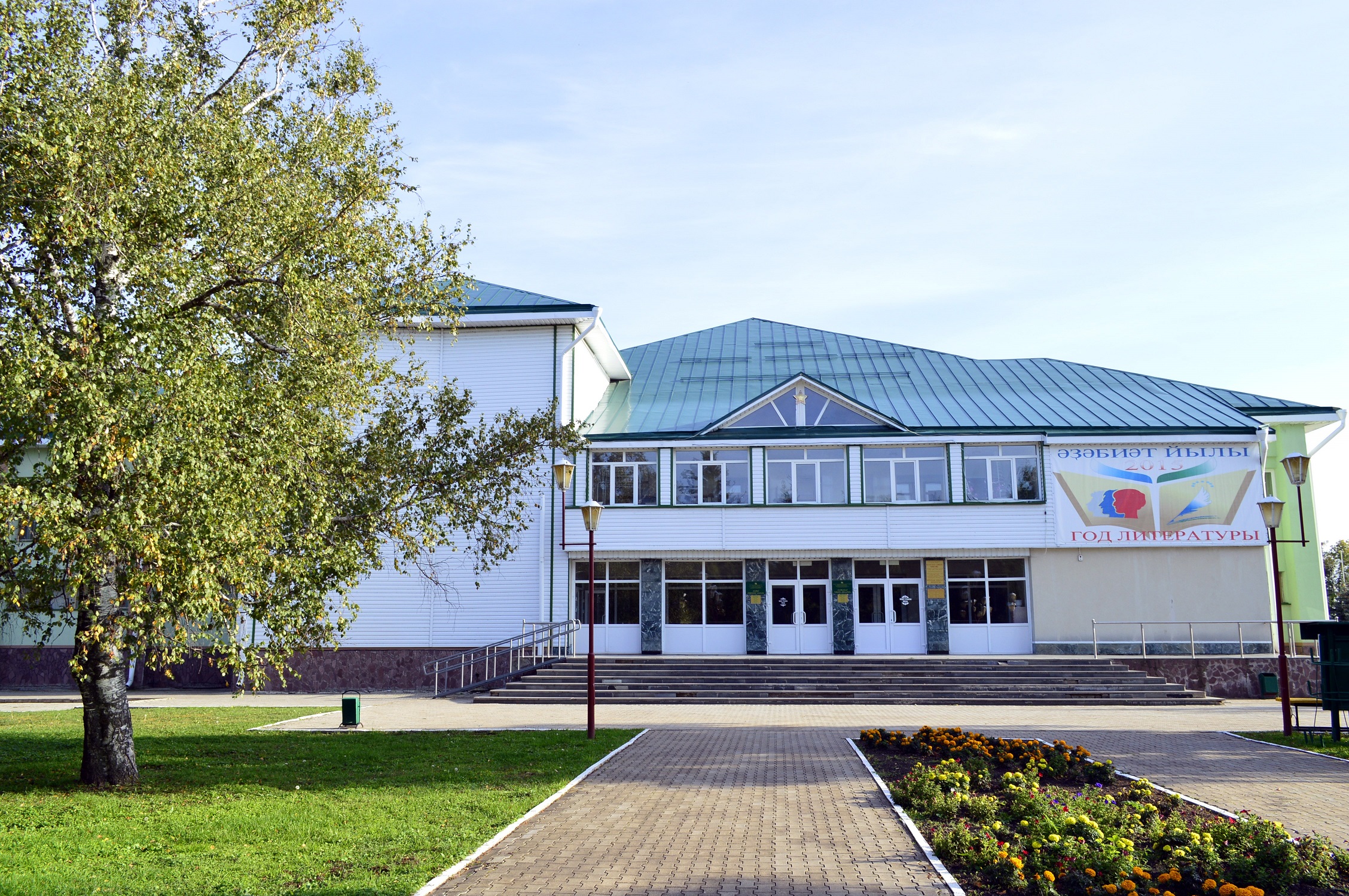 Погода в архангельском районе башкортостан. Село Архангельское Республика Башкортостан. Архангельский район Республики Башкортостан село Архангельское. Башкортостан/Архангельский/район/село/Архангельское. Республика Башкортостан, Архангельский р-н, с. Архангельское.