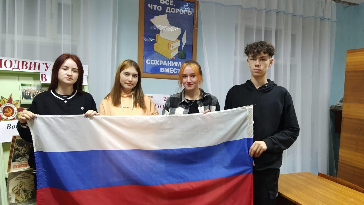 Познавательный час «Я живу в России!»