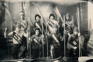 Программа «На лыжах по России»