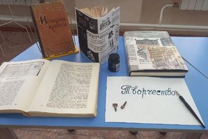 Практическое обучение «Красиво писать – красоту творить»