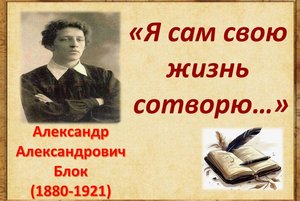 Книжная выставка «Я лучшей доли не искал...»