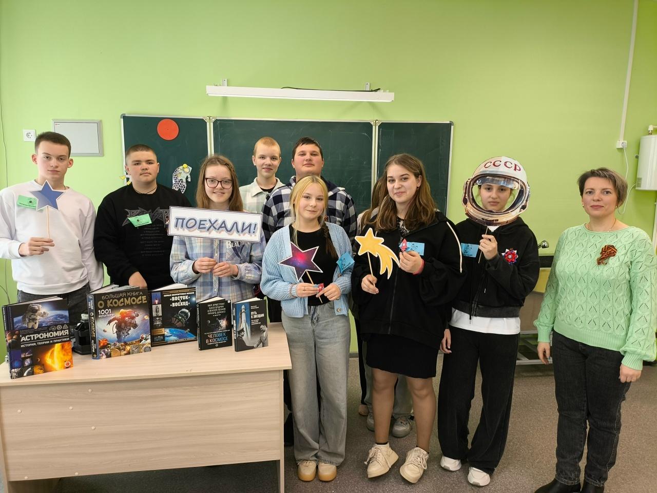 Программа «Космостарс»