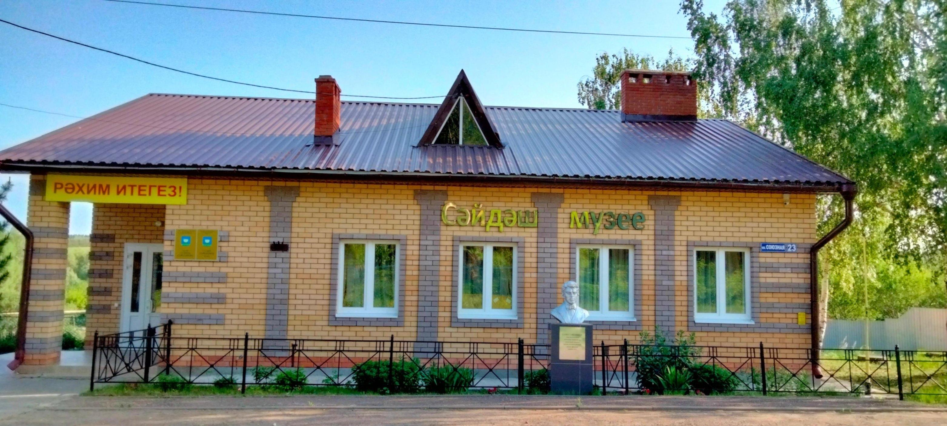 Развлекательная игра «Угадай мелодию Салиха Сайдашева»