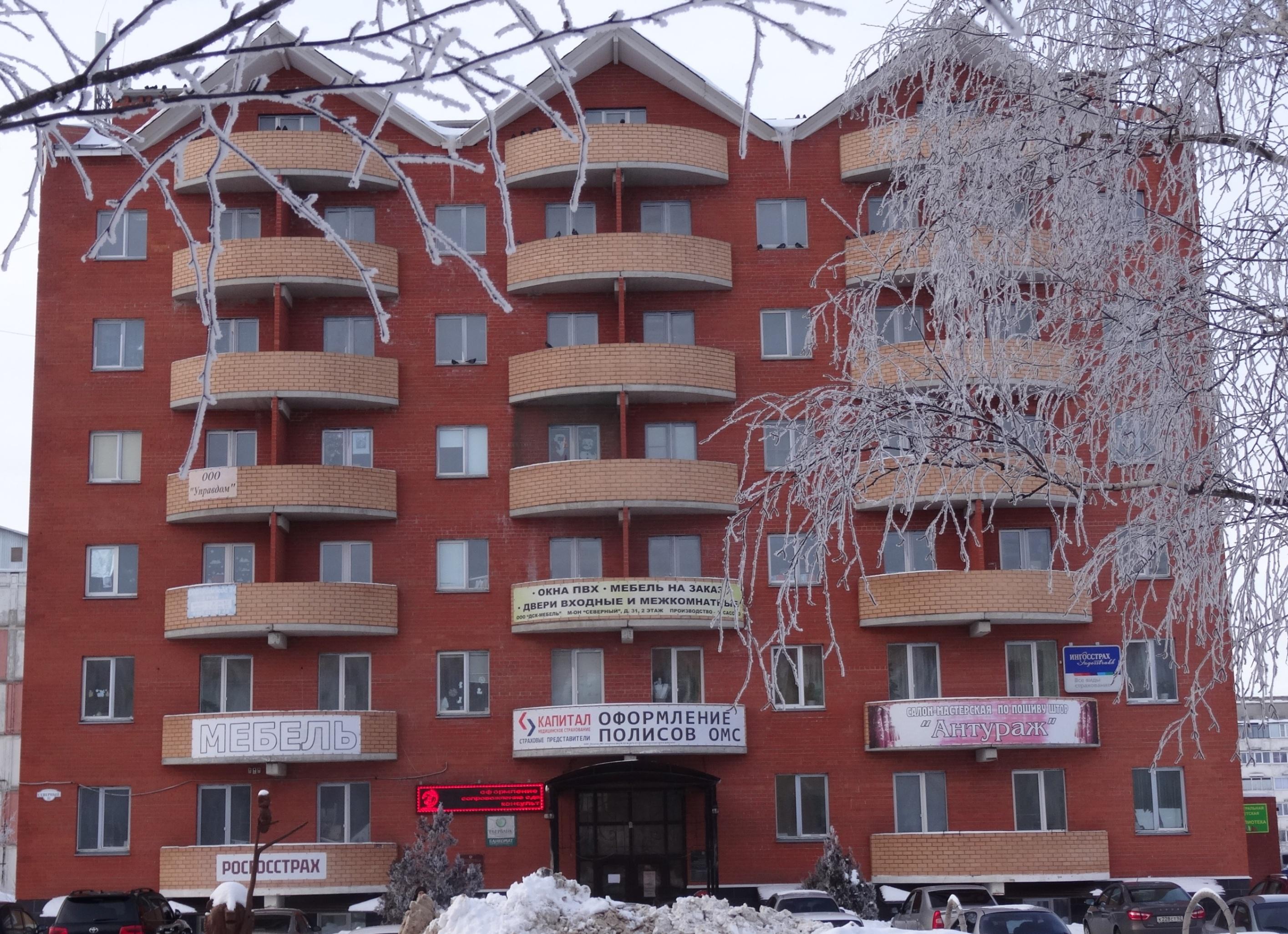 Центральная библиотека города Сасово