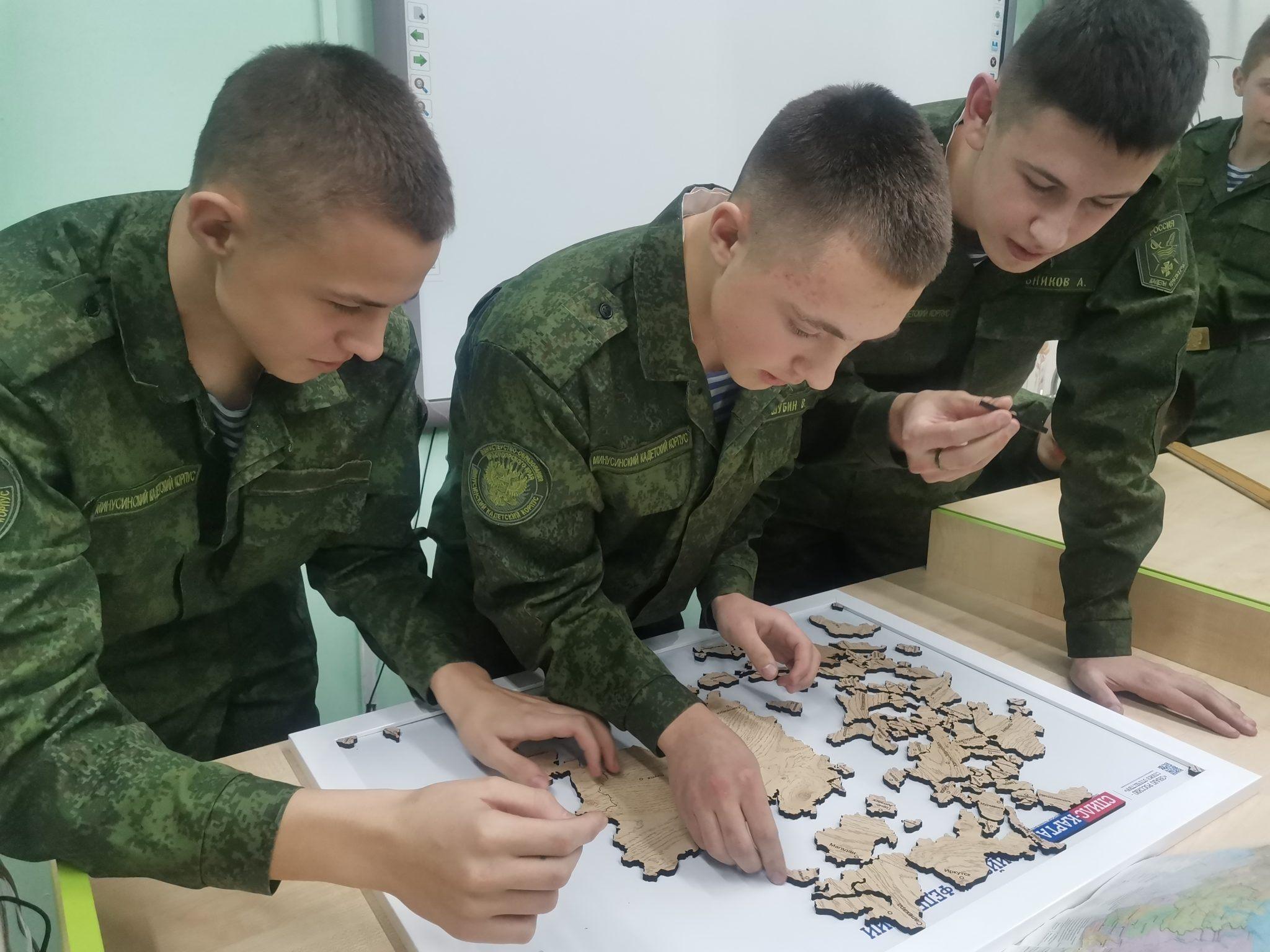 Патриотическая викторина «С любовью к Родине!»