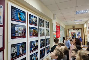 Программа «Мы в битвах решаем судьбу поколений!»